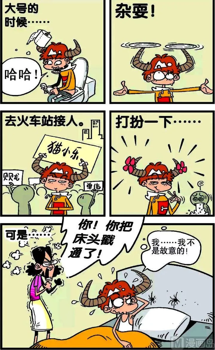第19卷(五) 第9页