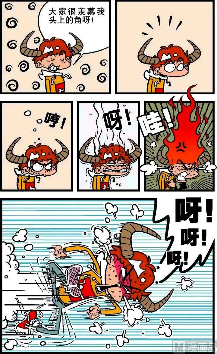 第19卷(五) 第10页