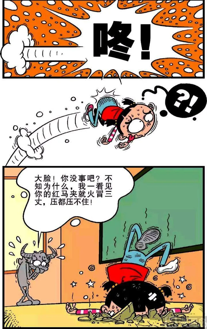第19卷(五) 第11页