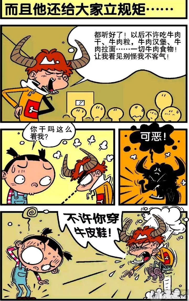 第19卷(五) 第13页