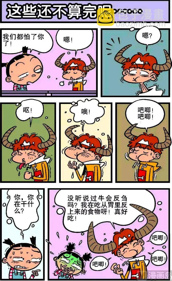 第19卷(五) 第14页