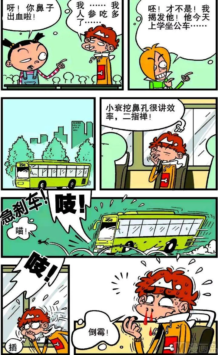 第19卷(五) 第15页