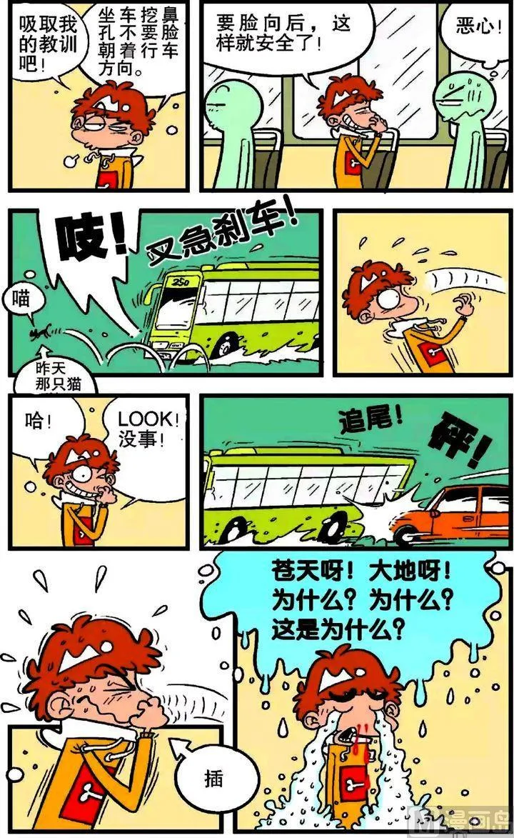 第19卷(五) 第16页