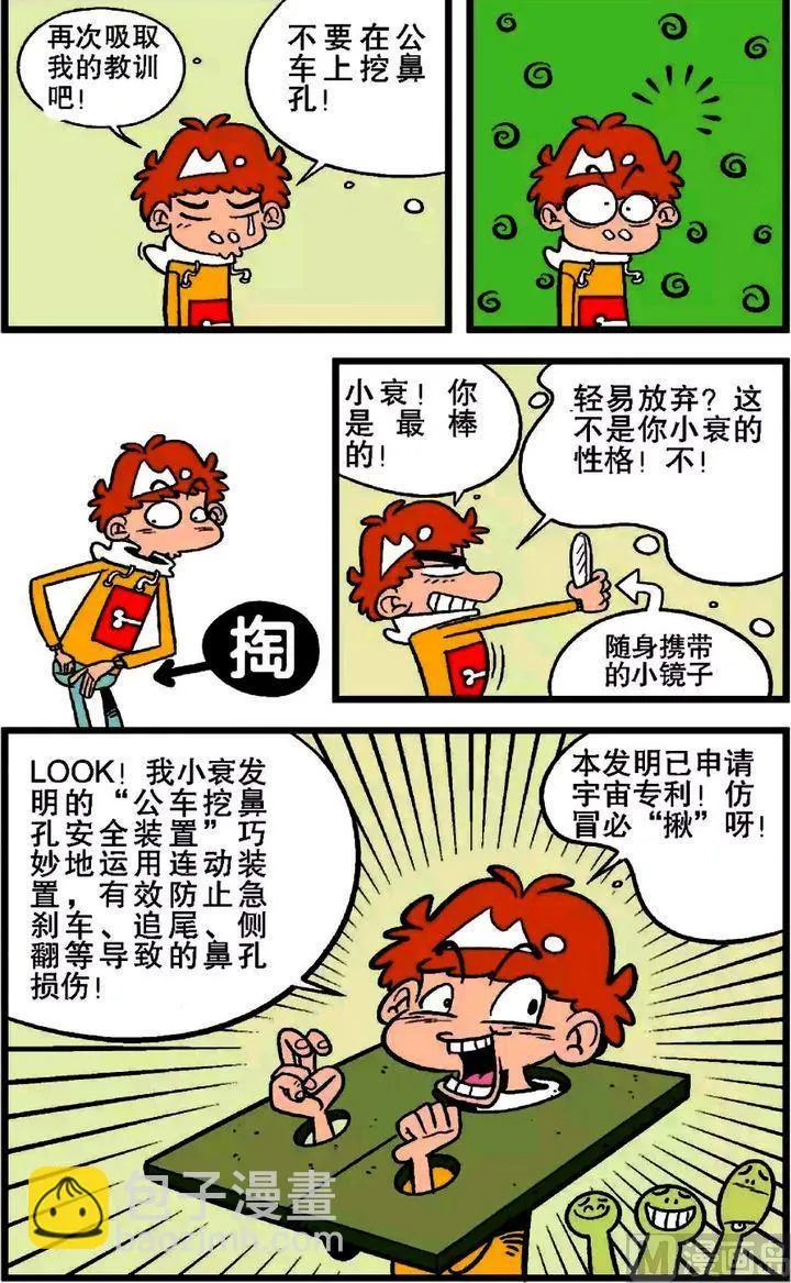 第19卷(五) 第17页