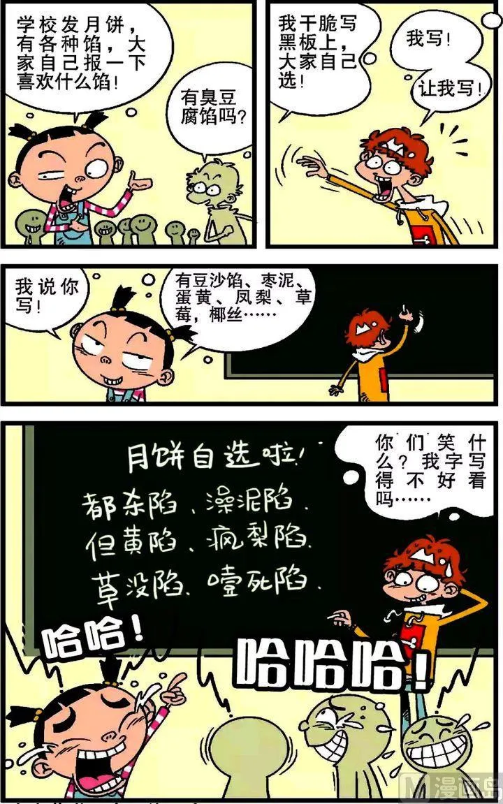 第19卷(五) 第18页