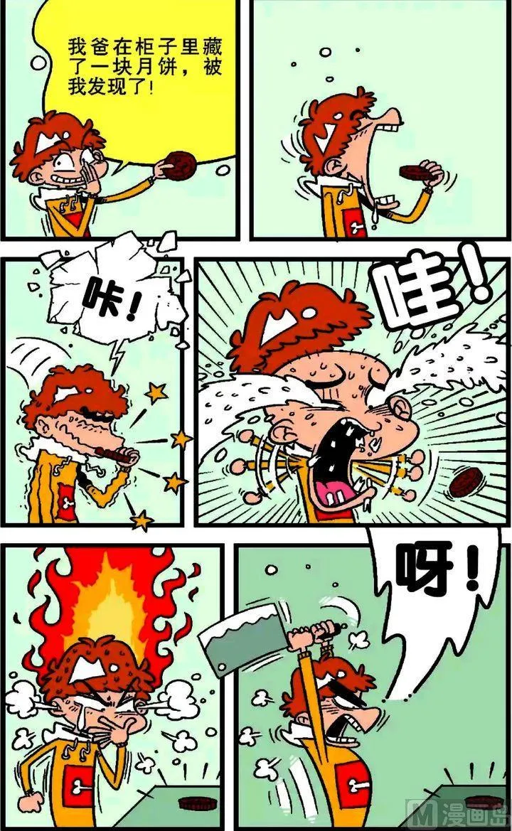 第19卷(五) 第19页