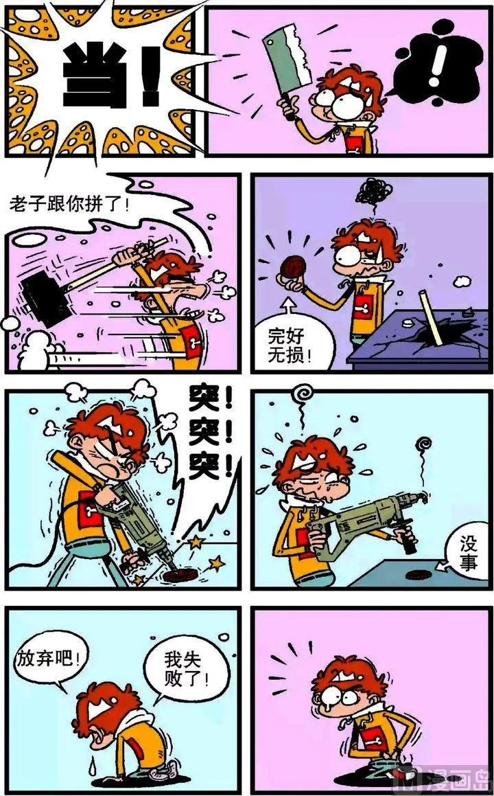 第19卷(五) 第20页