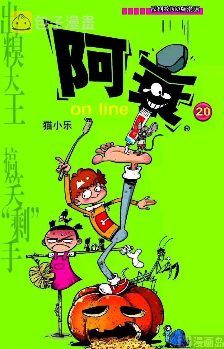 第20卷(一) 第1页