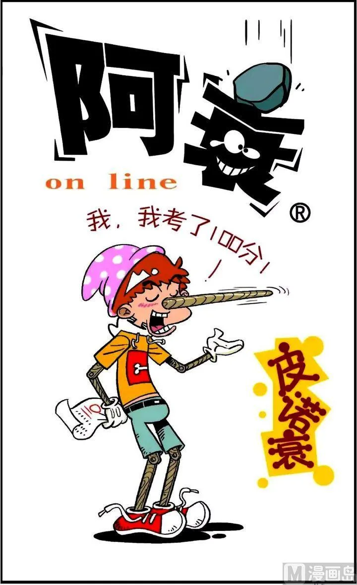 第20卷(一) 第2页