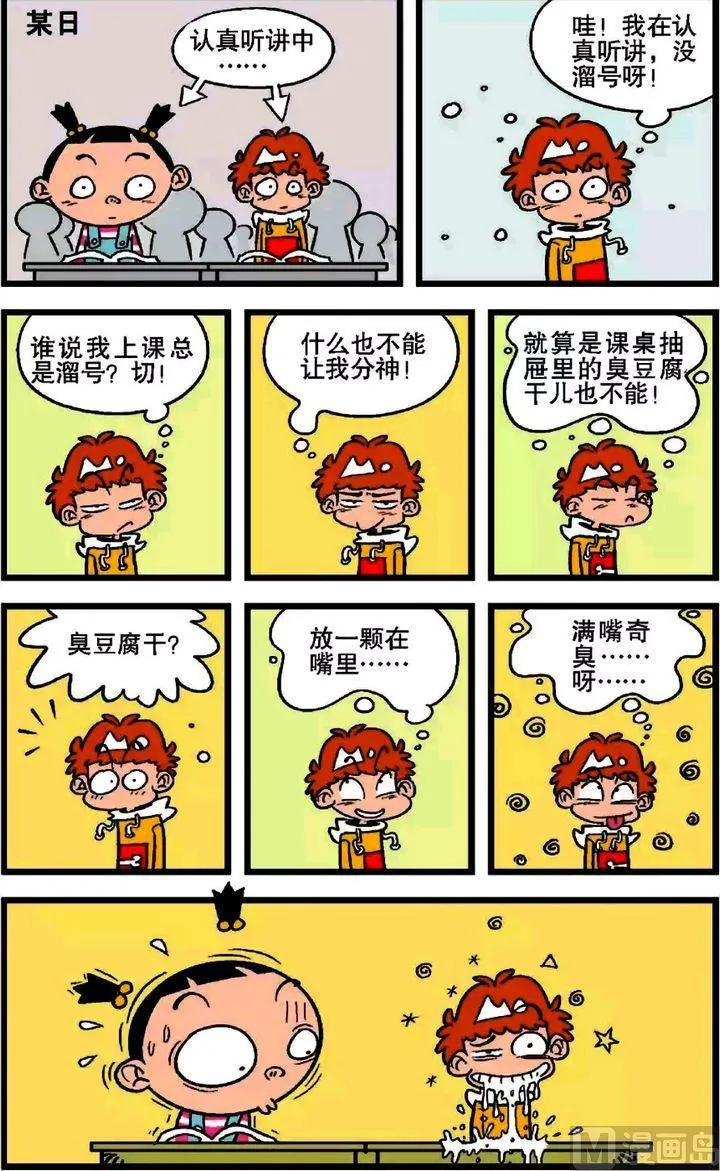 第20卷(一) 第3页