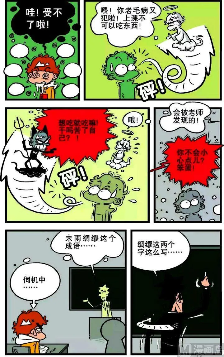 第20卷(一) 第4页