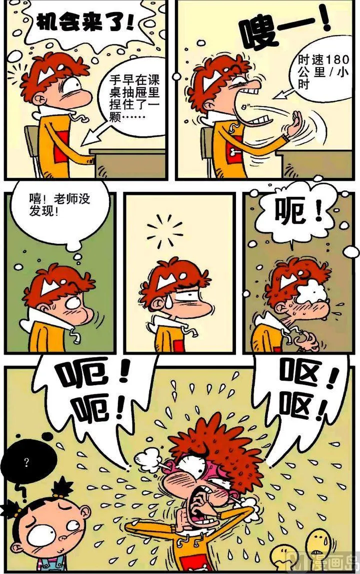 第20卷(一) 第5页
