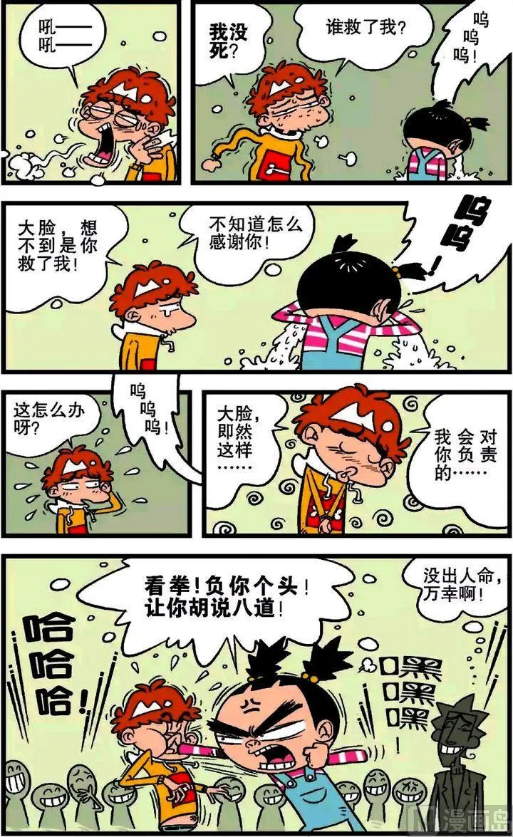 第20卷(一) 第8页