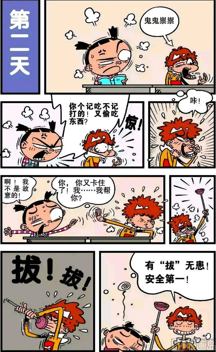 第20卷(一) 第9页