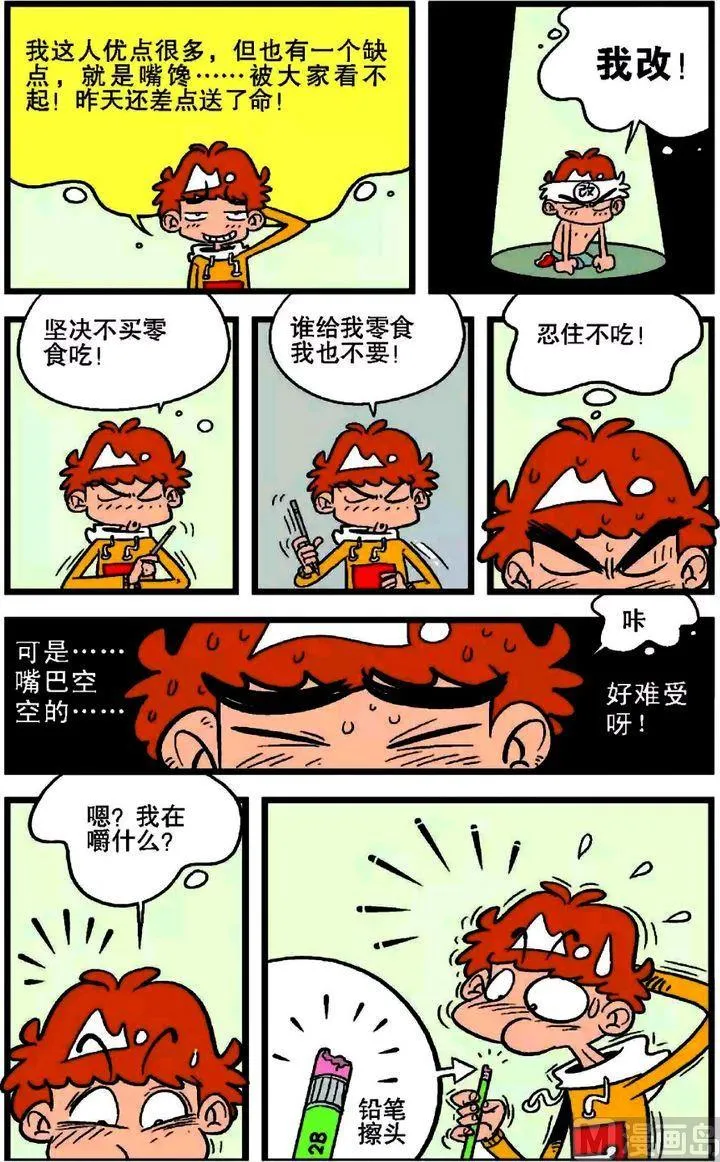 第20卷(一) 第10页