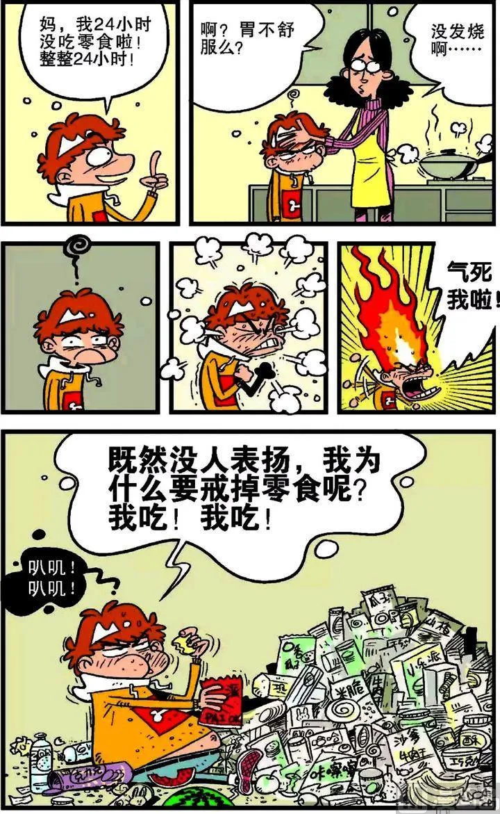 第20卷(一) 第12页
