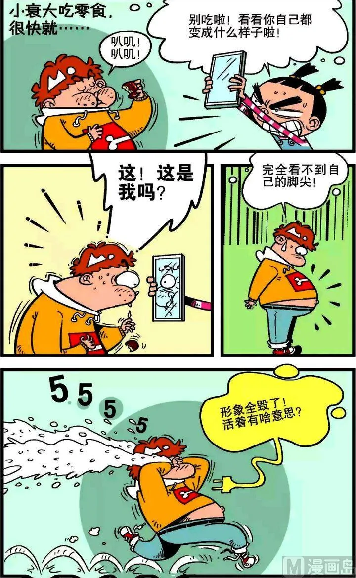 第20卷(一) 第13页