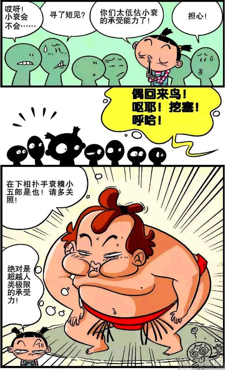 第20卷(一) 第14页