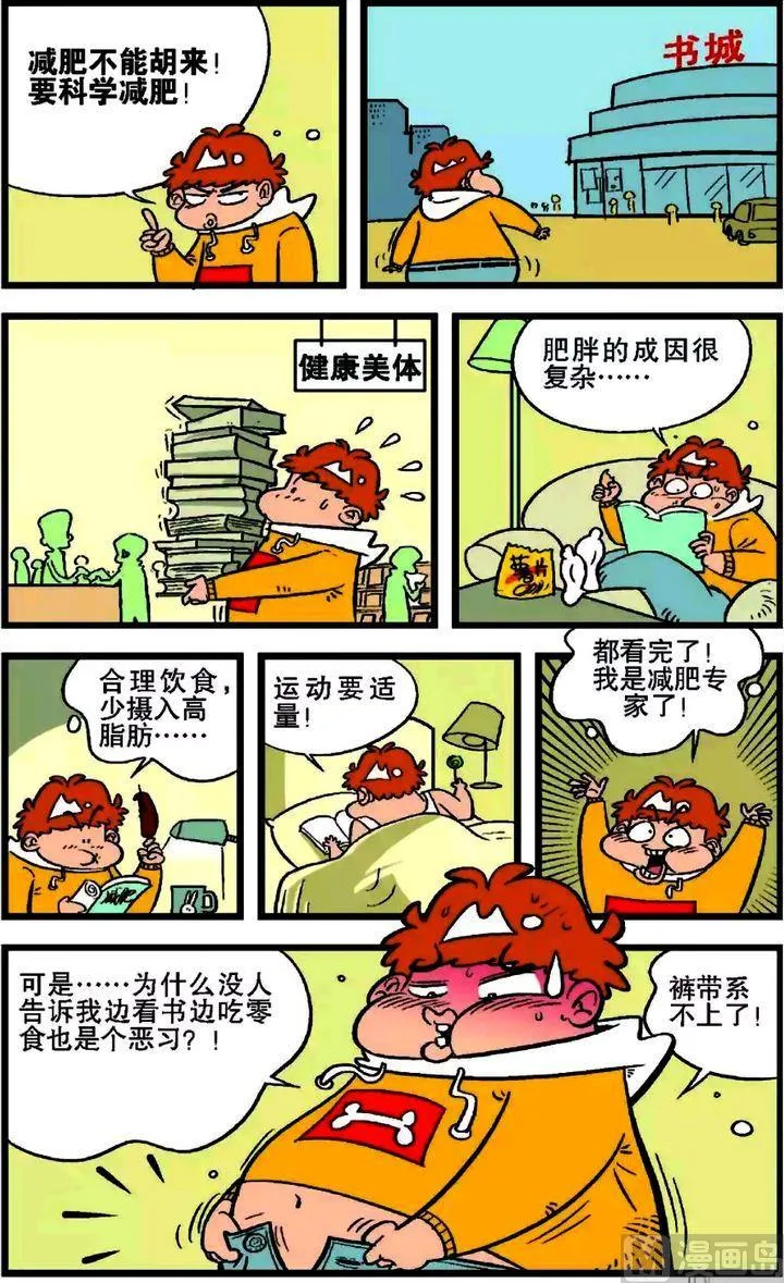 第20卷(一) 第16页
