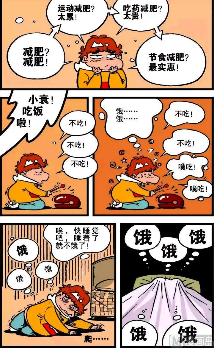 第20卷(一) 第17页