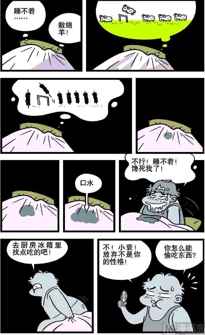 第20卷(一) 第18页