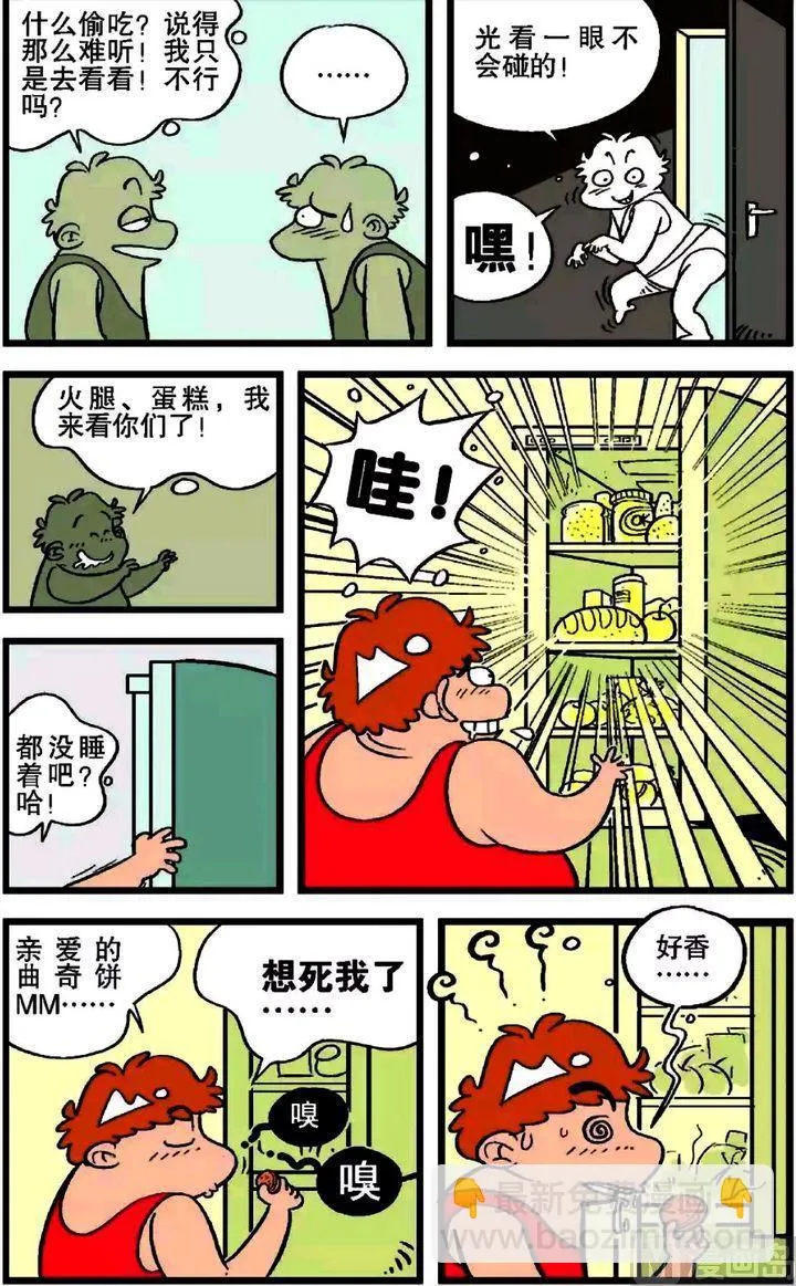 第20卷(一) 第19页