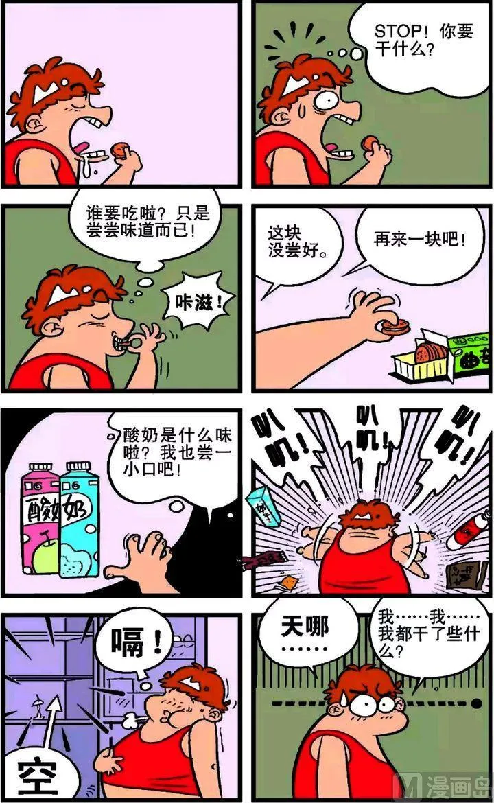 第20卷(一) 第20页