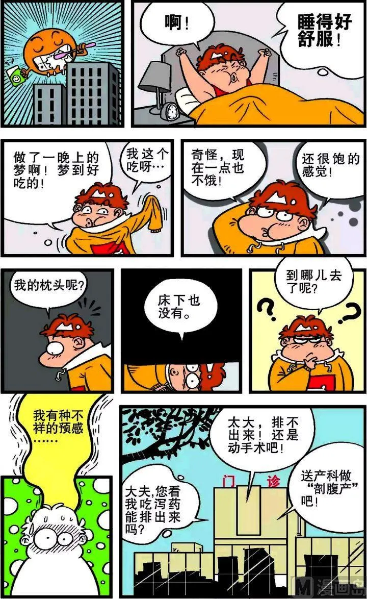 第20卷(二) 第2页