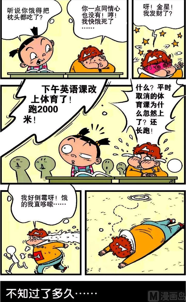 第20卷(二) 第3页