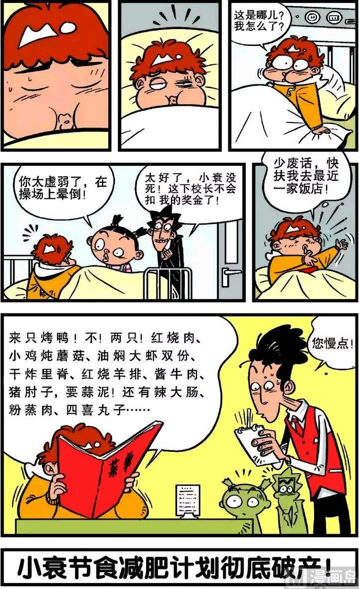 第20卷(二) 第4页