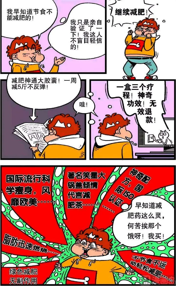 第20卷(二) 第5页
