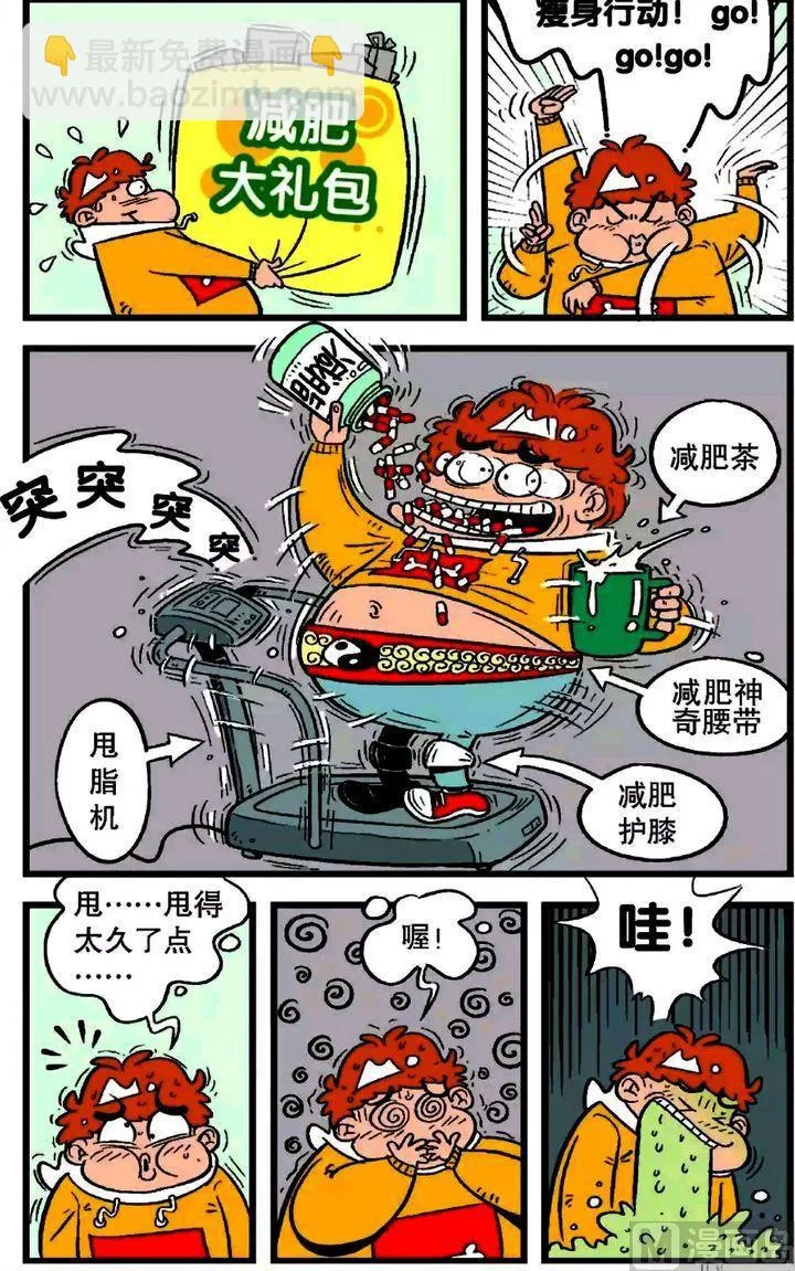 第20卷(二) 第6页