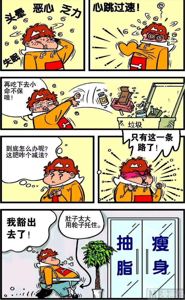 第20卷(二) 第7页
