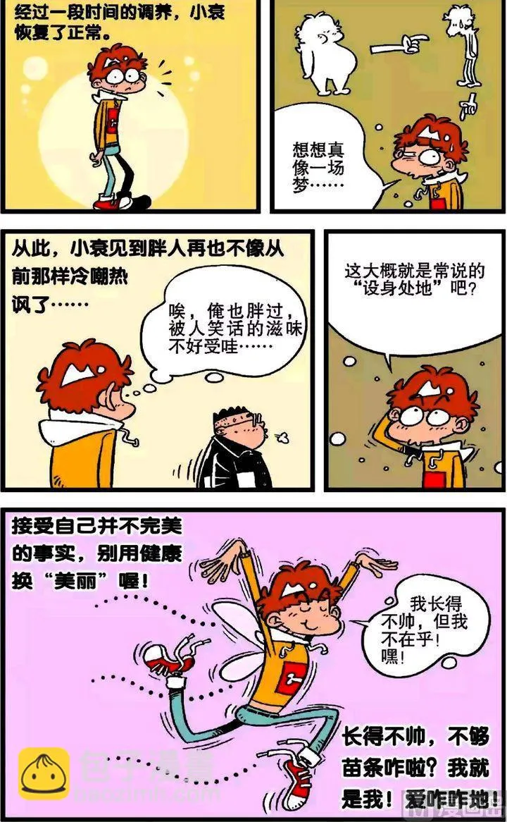 第20卷(二) 第9页