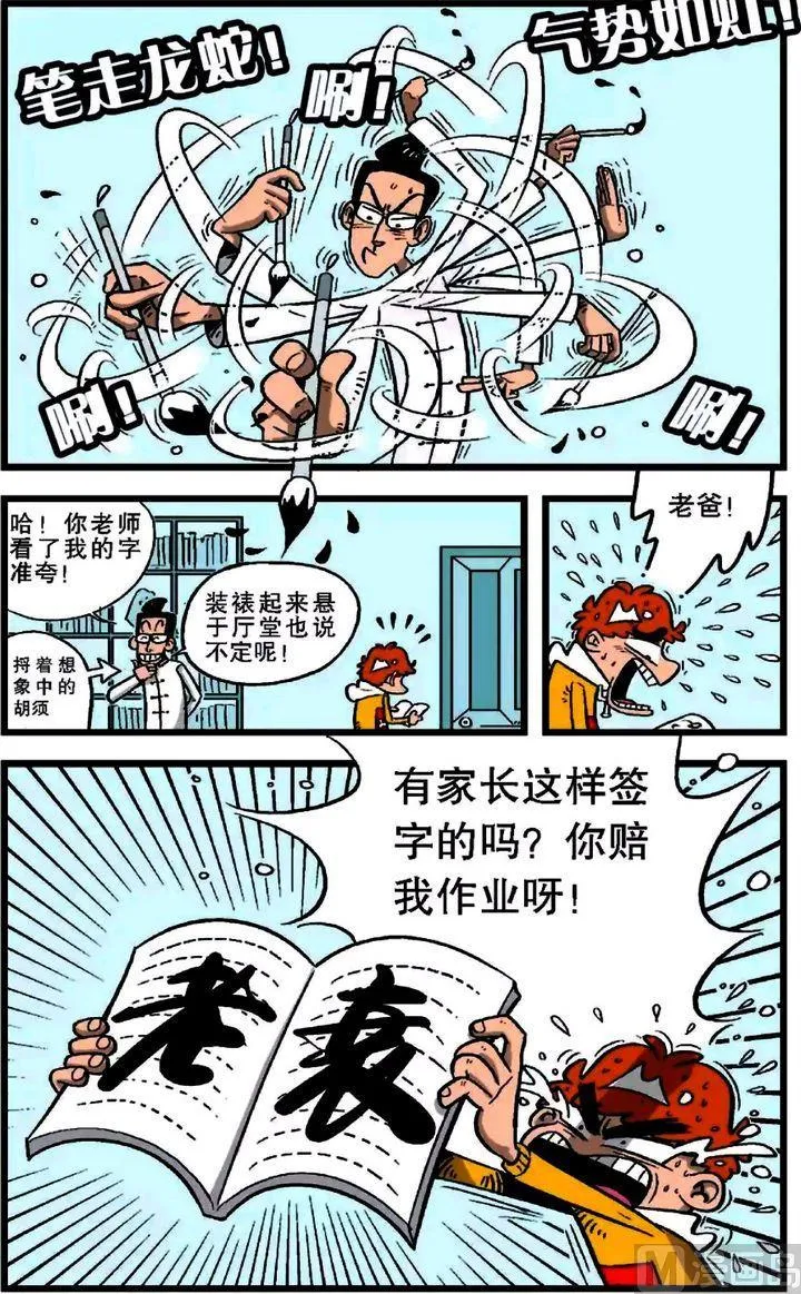 第20卷(二) 第12页