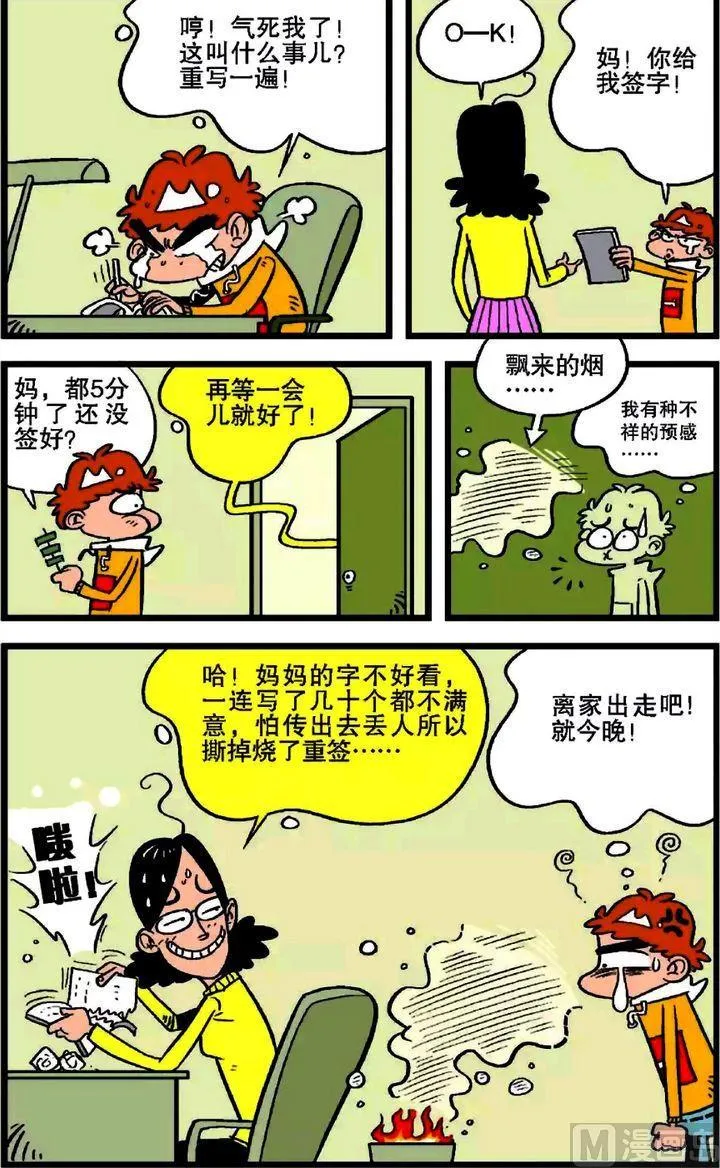 第20卷(二) 第13页