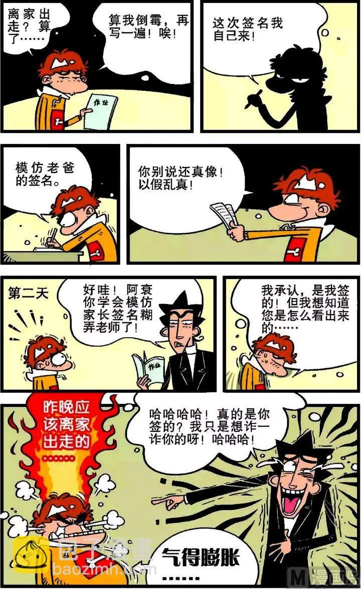 第20卷(二) 第14页
