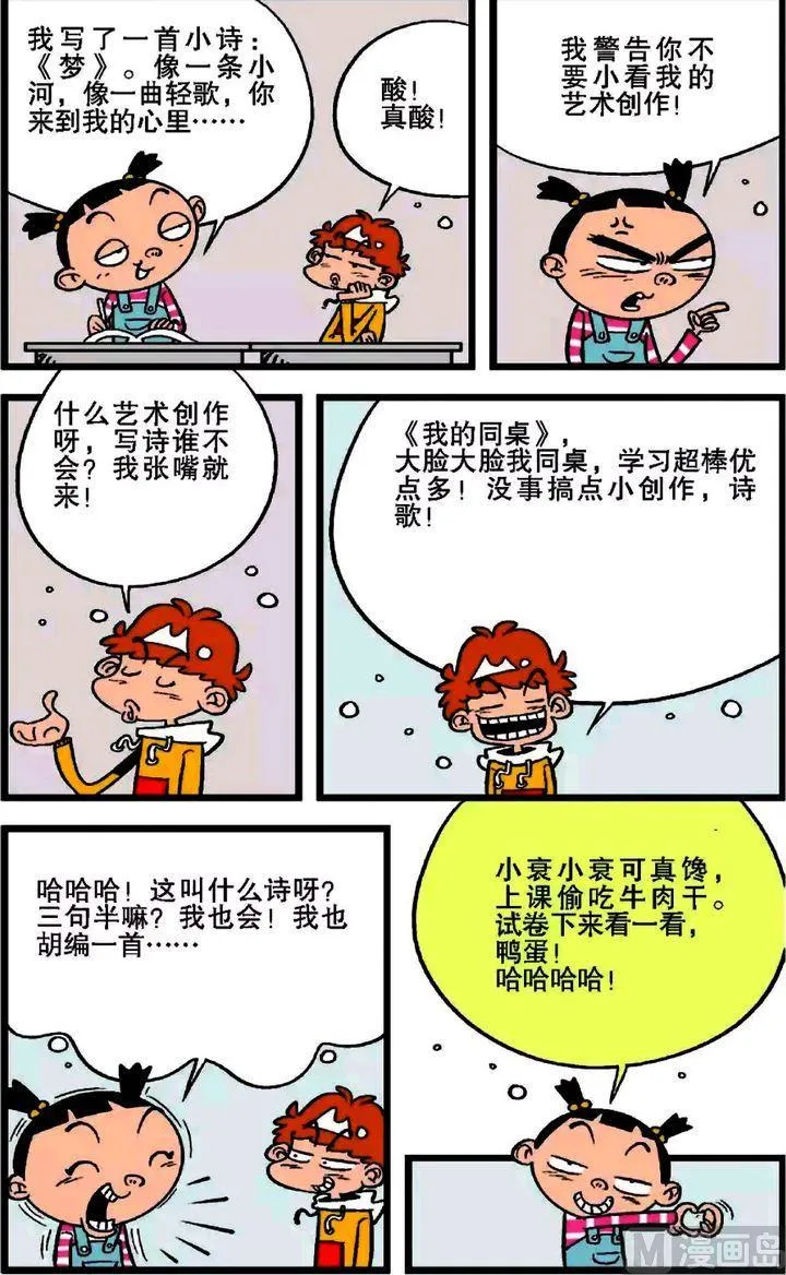 第20卷(二) 第15页