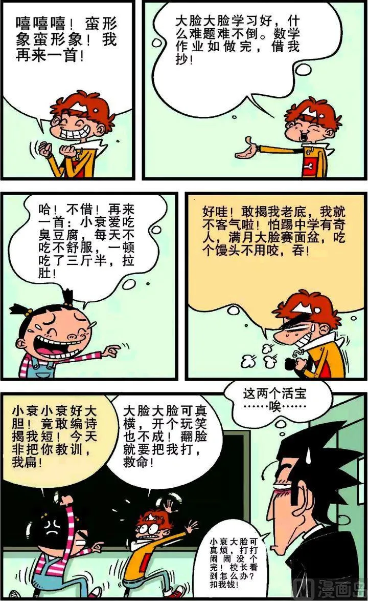 第20卷(二) 第16页