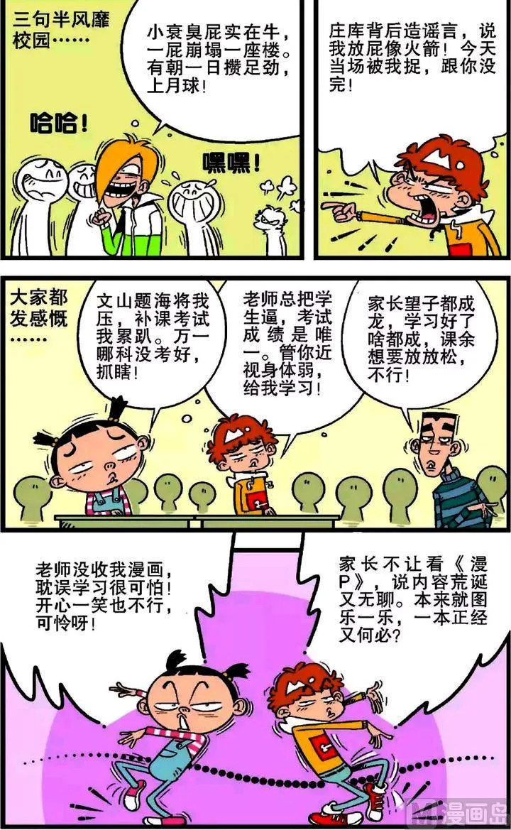 第20卷(二) 第17页