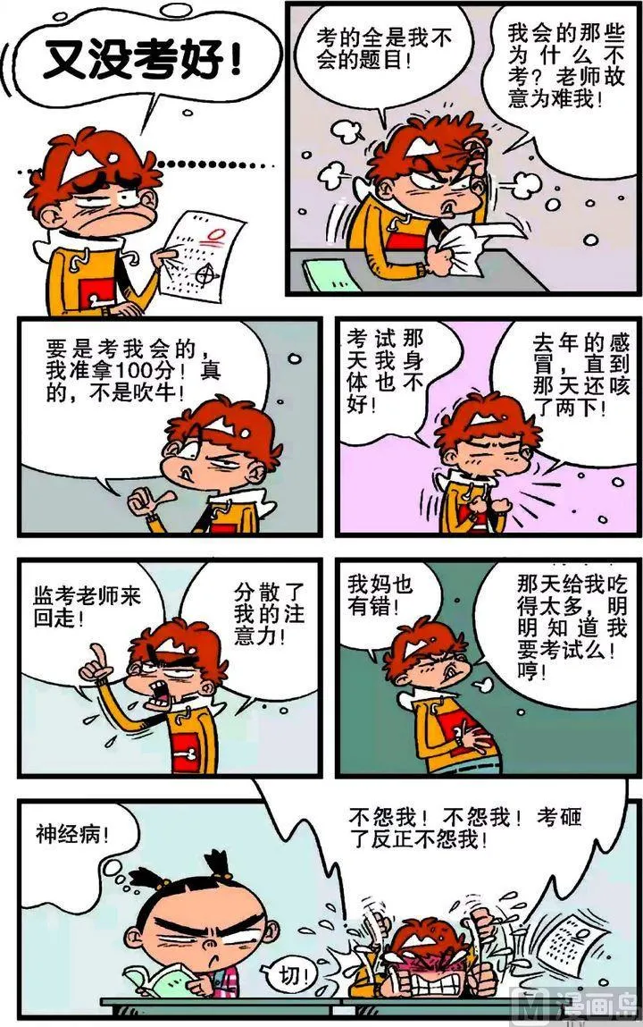 第20卷(二) 第18页