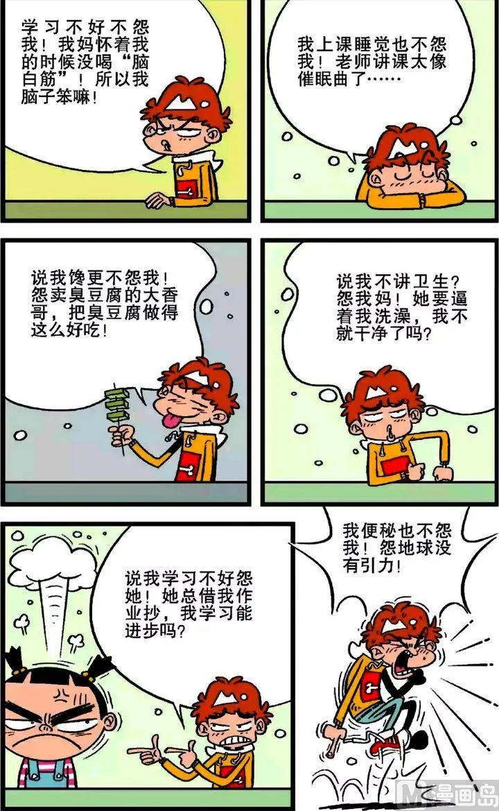 第20卷(二) 第19页