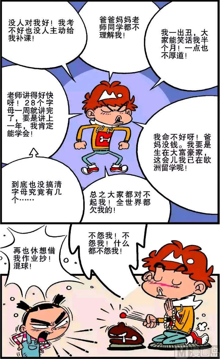第20卷(二) 第20页