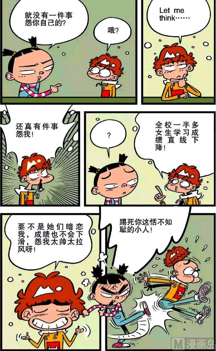 第20卷(三) 第1页