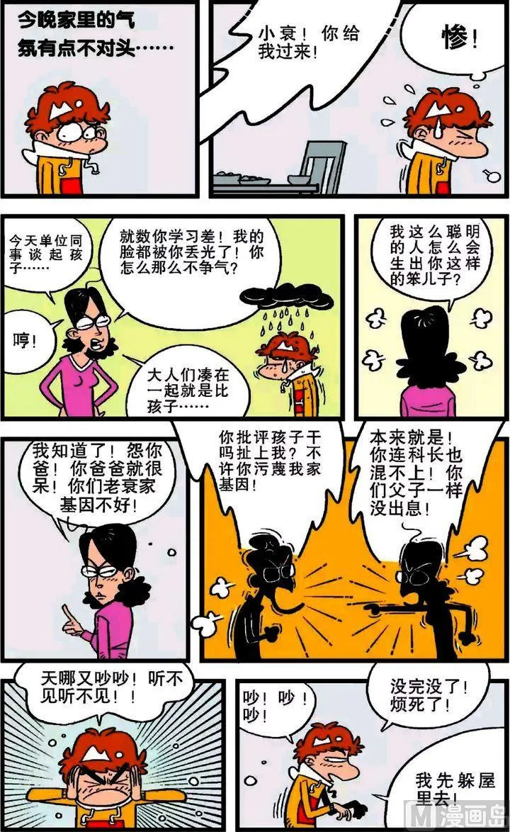 第20卷(三) 第2页