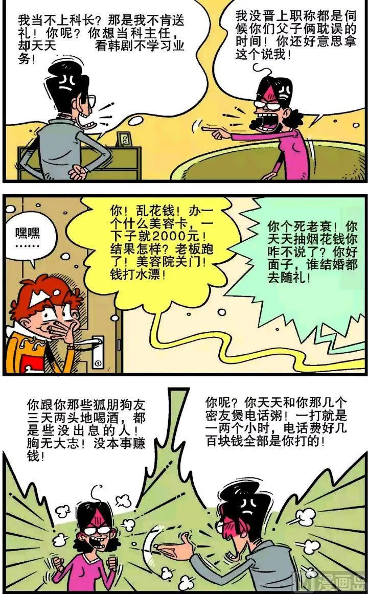 第20卷(三) 第3页