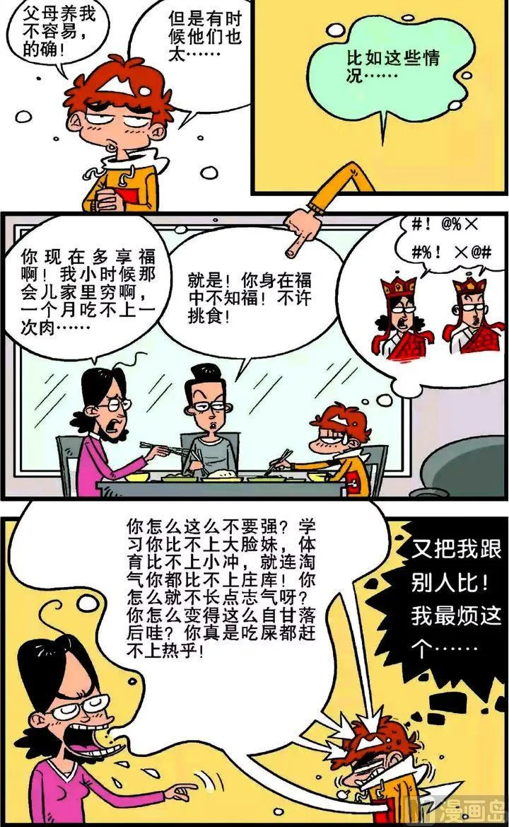 第20卷(三) 第5页