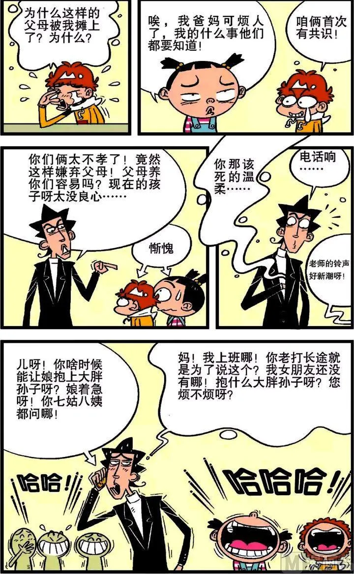 第20卷(三) 第7页