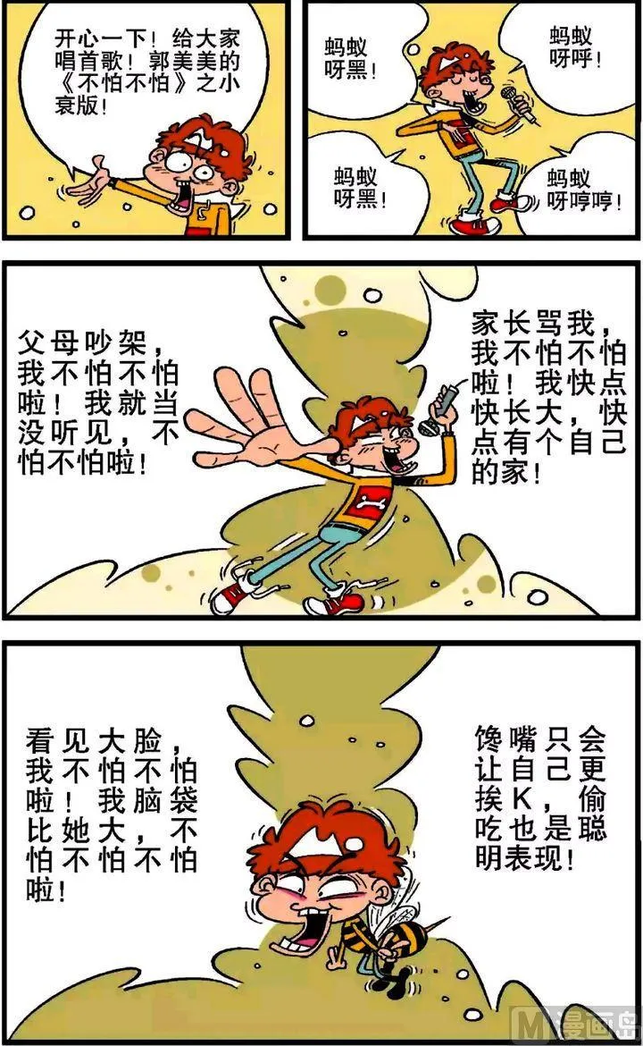 第20卷(三) 第8页