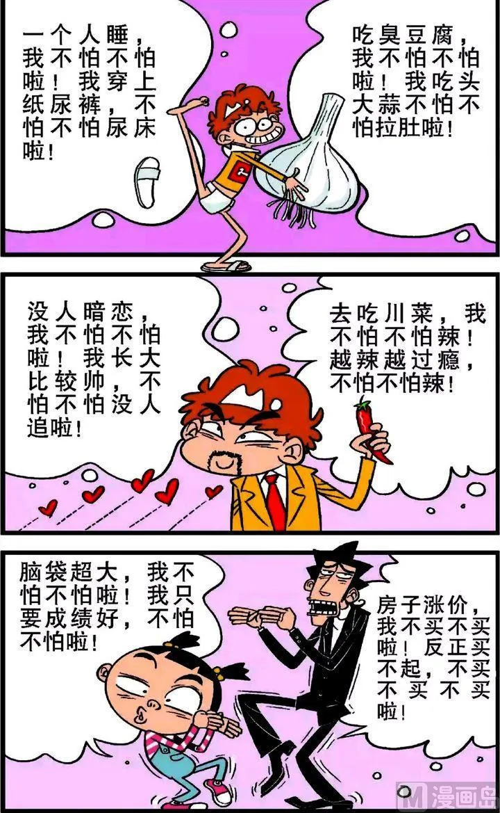 第20卷(三) 第9页